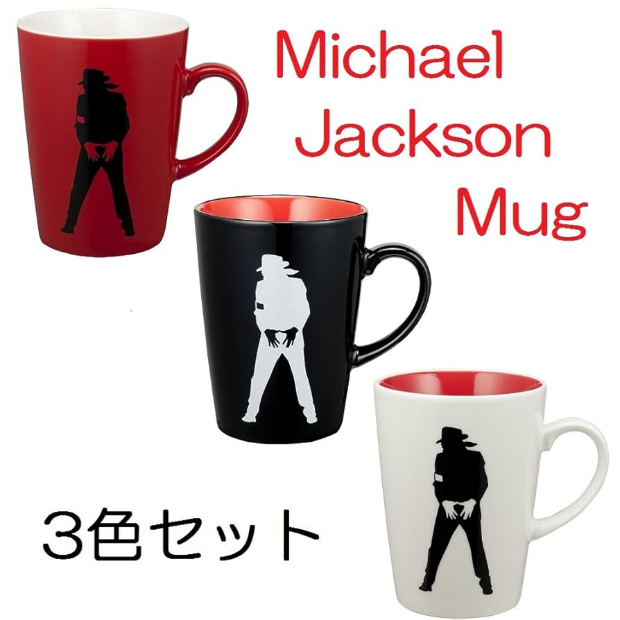Amazon.co.jp: マイケル・ジャクソン 2011オリジナルマグカップ